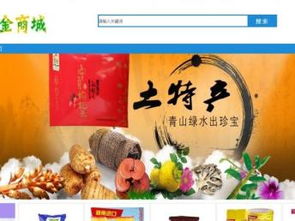 炳金商城 品質與服務的背后，老北京美食與住宿的靈魂寄托