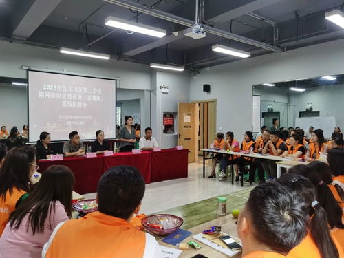 紅花崗區(qū) 以技能培訓(xùn)為抓手，推動(dòng)人力資源管理，助力就業(yè)民生與區(qū)域發(fā)展